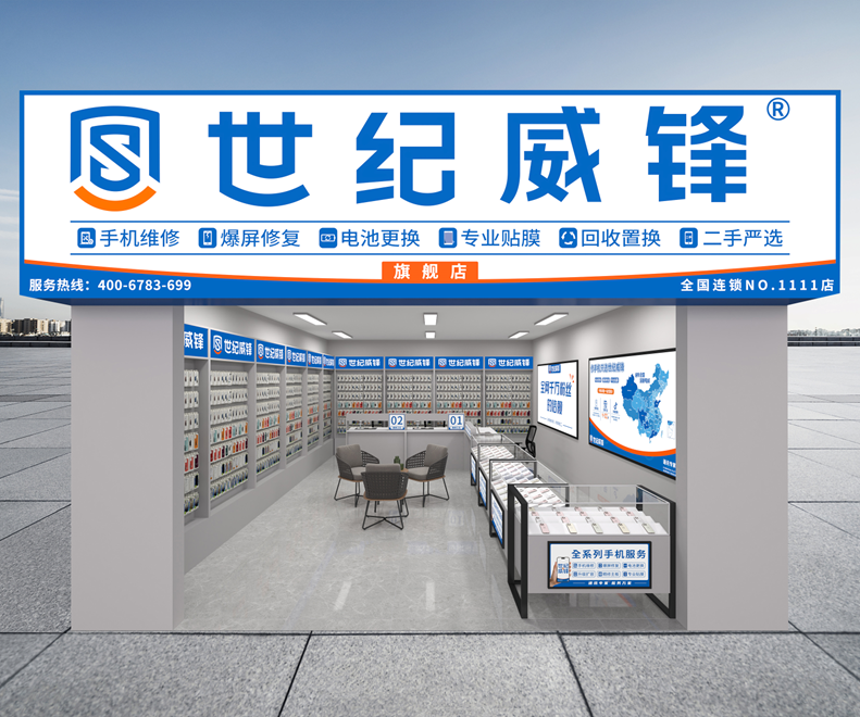 梅州维修